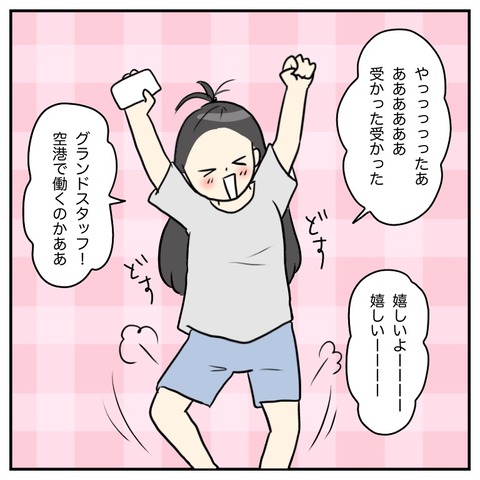 548CE733-D115-4DB3-805E-0A2A5172559C