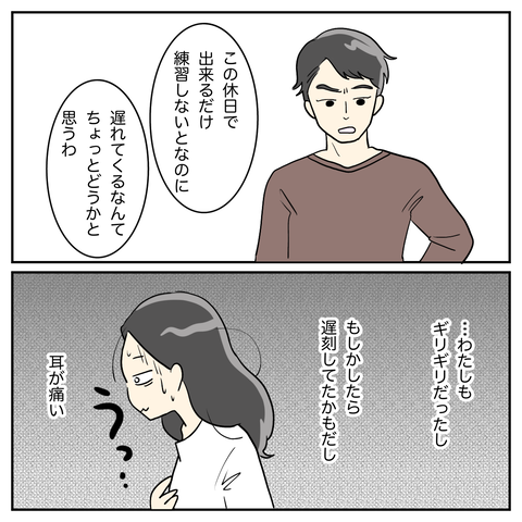 02FC5070-B364-4633-A68B-24E810AFD7AC