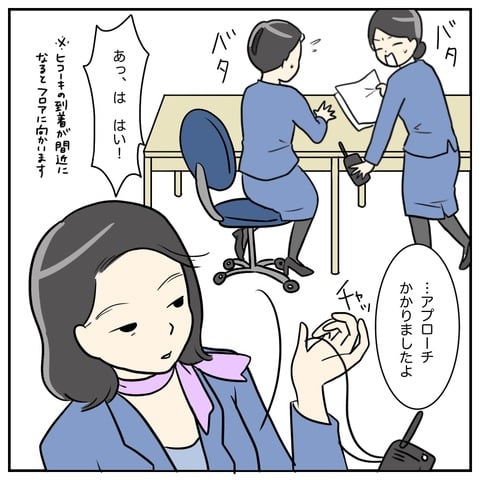 BC81CBD7-CF42-4933-98D4-3B21C84A84AE