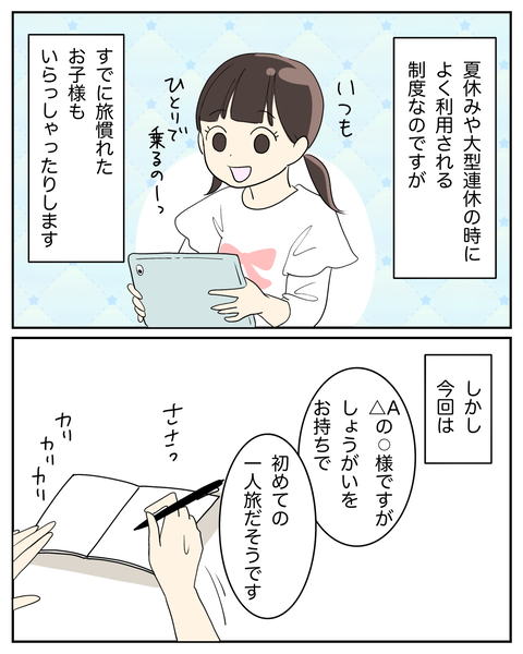 無題3752_20241206205318
