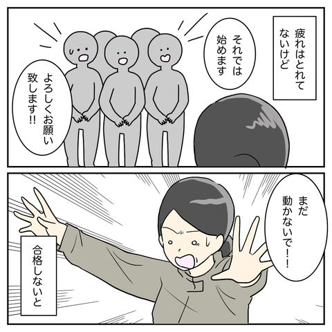 C2E0FF46-5184-43AA-8E54-D288BCD17179