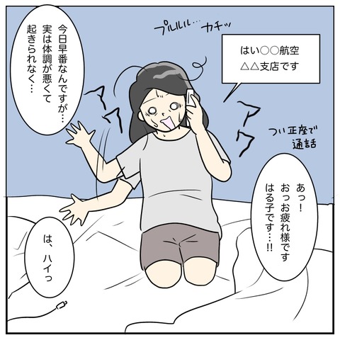 40C21D73-74EE-45C0-818A-7C4BE62566AA