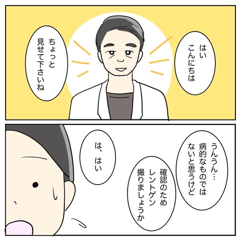 18EF81FB-FC7F-48E2-888F-3846FF7AC23D
