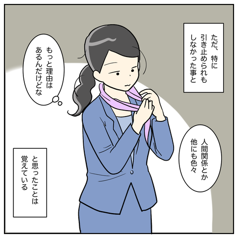 9B784C54-777C-4AE5-AB11-70CFFDD25A08
